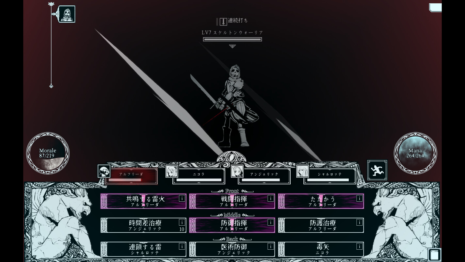 Скриншот: Path of the Abyss