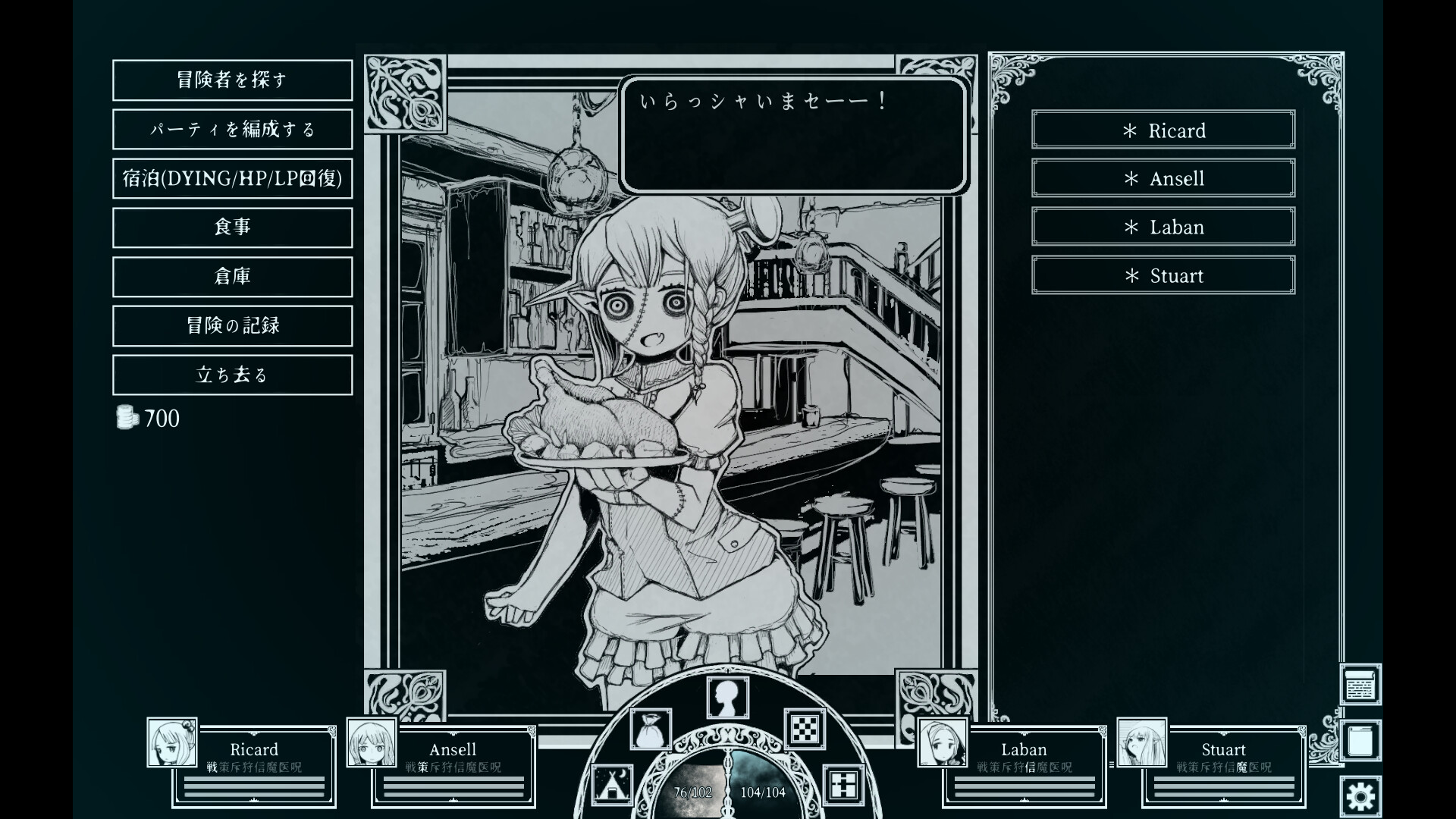 Скриншот: Path of the Abyss