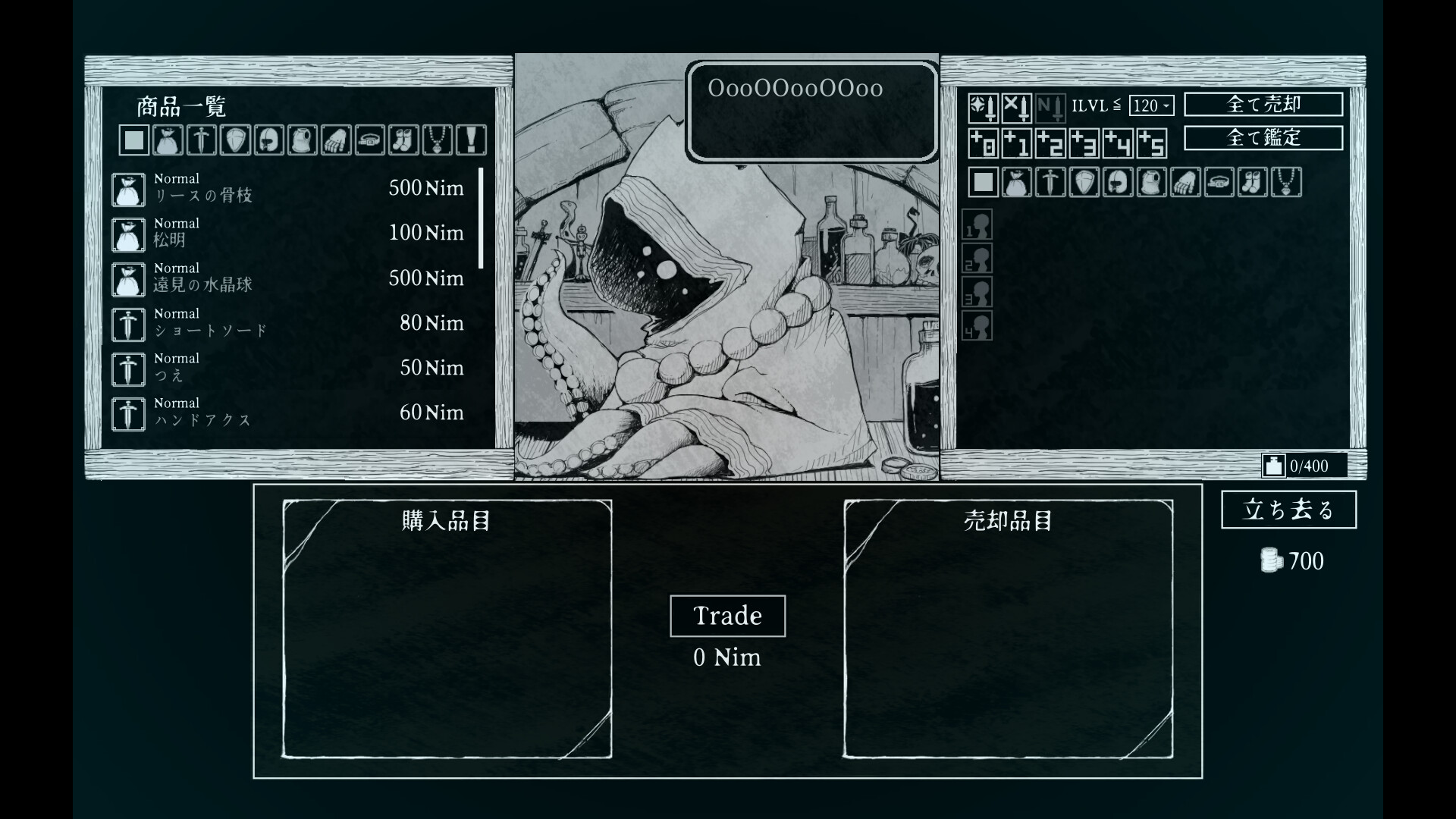 Скриншот: Path of the Abyss