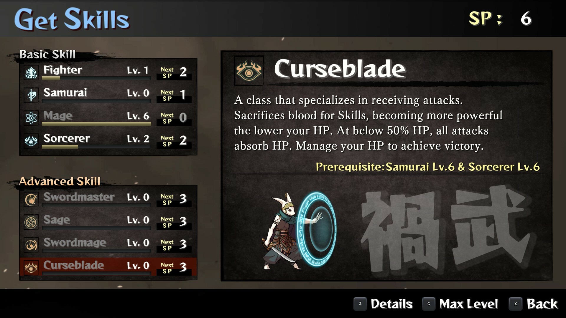 Скриншот 6: The Use of Life