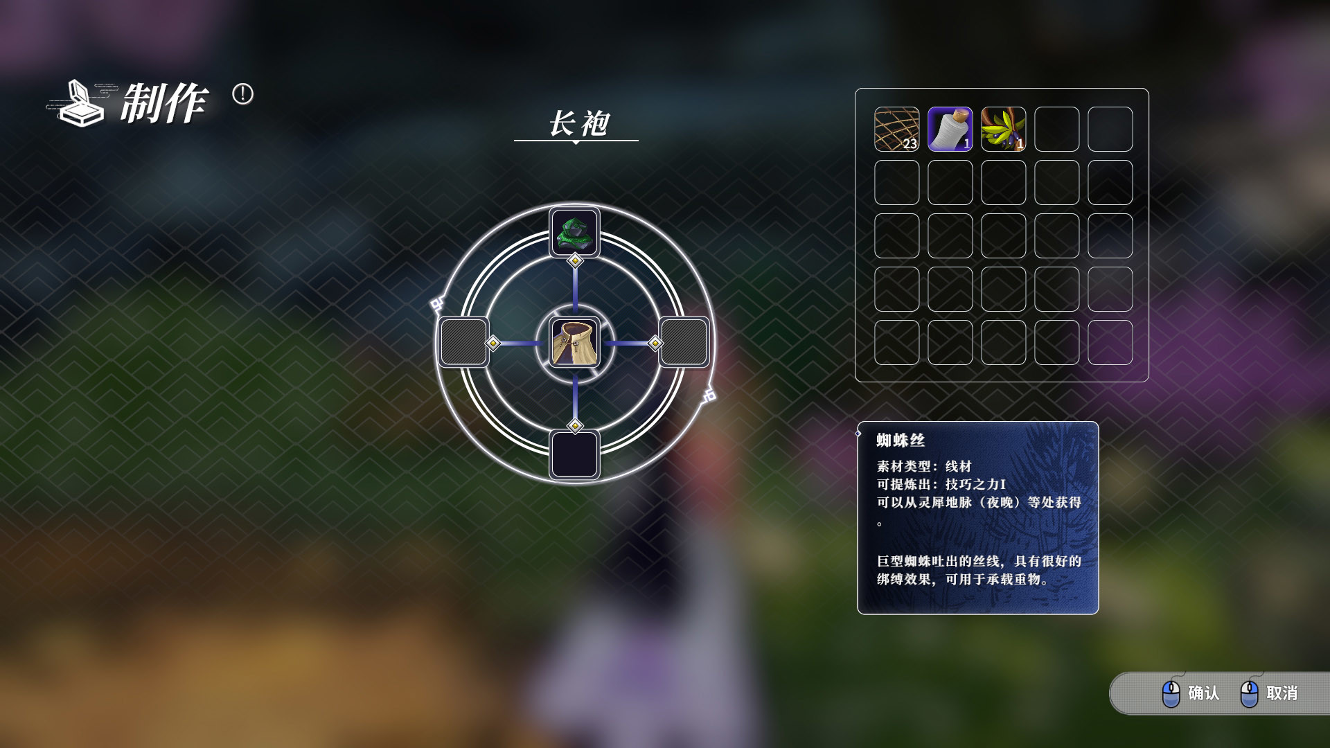 Скриншот 16: Songs of Wuxia