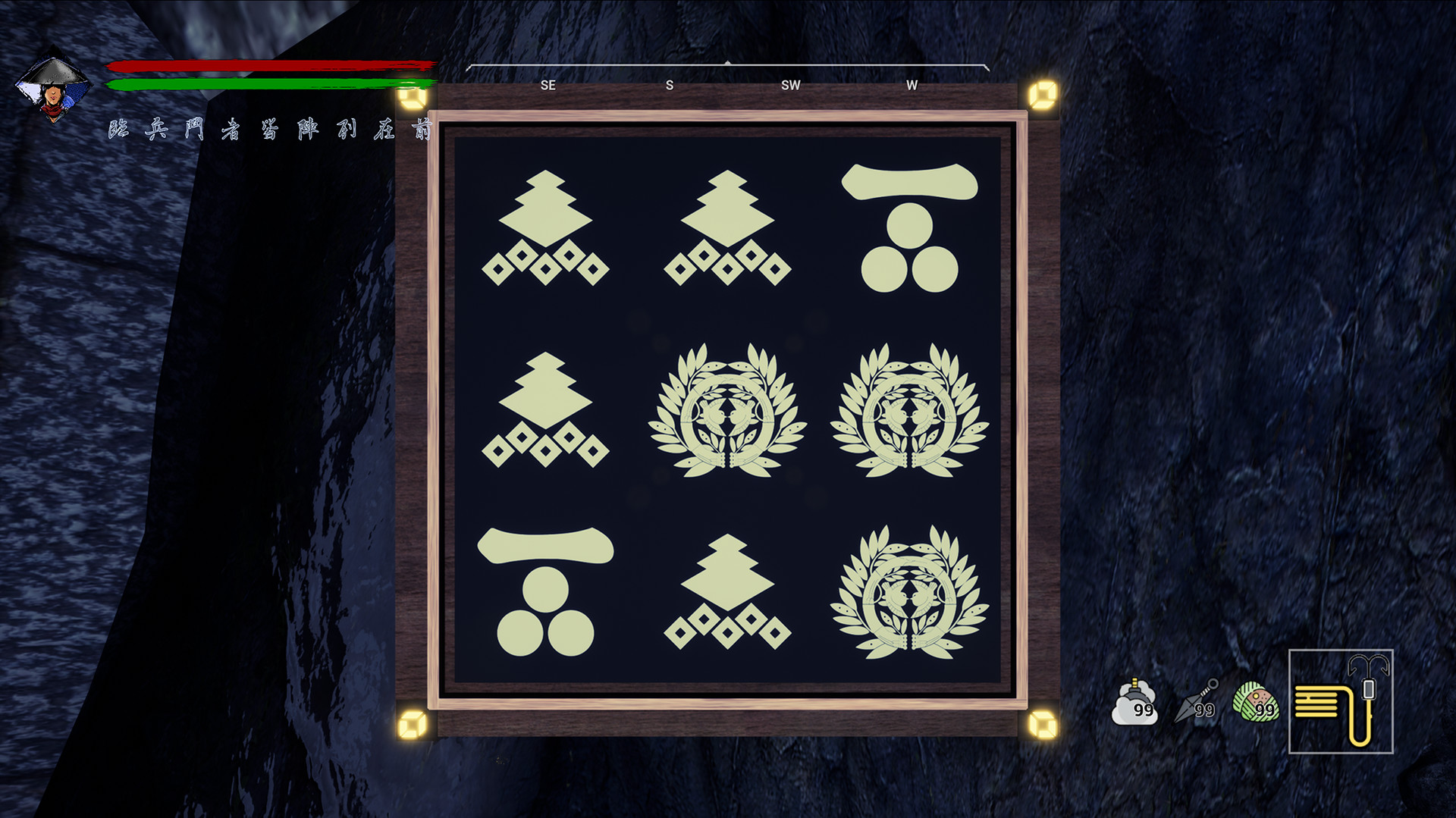 Скриншот 7: Tale of Ninja: Fall of the Miyoshi