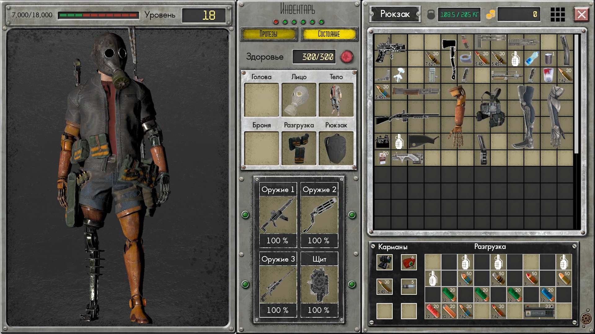 Скриншот 15: POSTWORLD