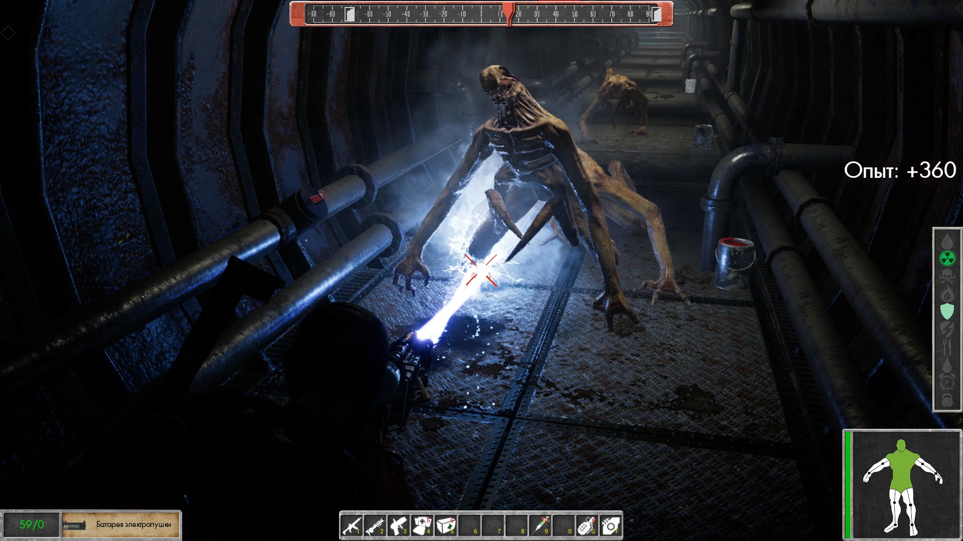 Скриншот: POSTWORLD