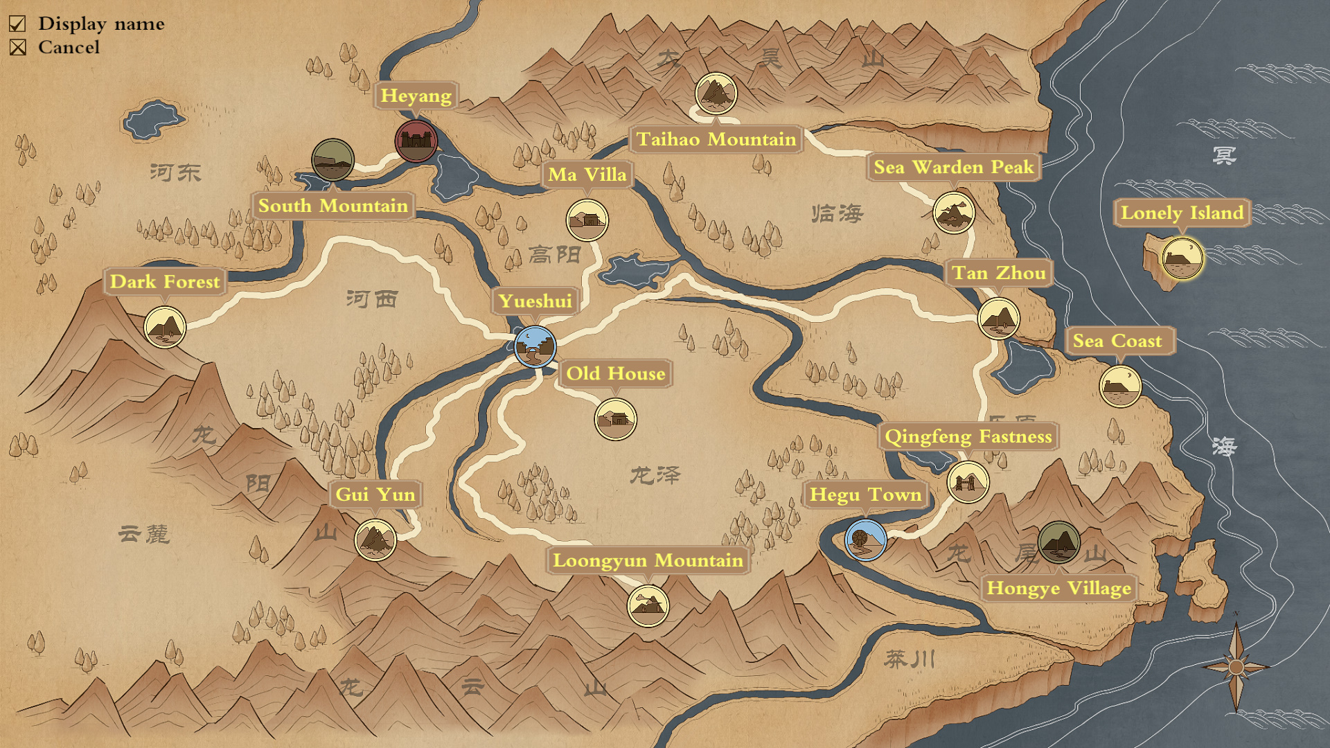 Скриншот 12: 鸿源战纪 - Tales of Hongyuan