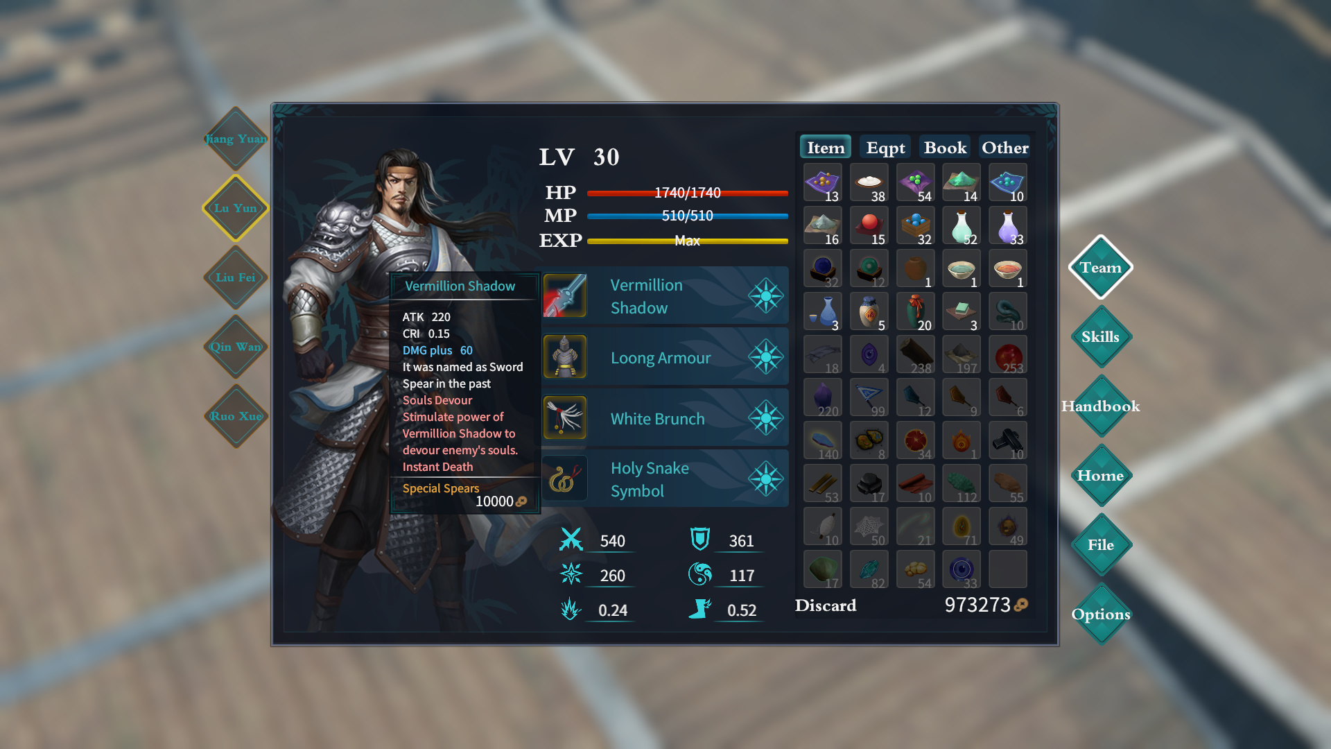 Скриншот 8: 鸿源战纪 - Tales of Hongyuan