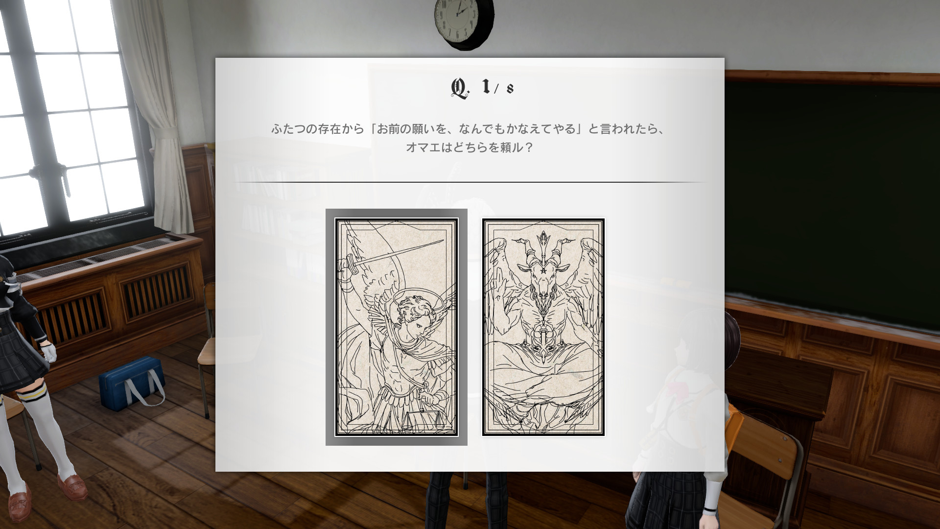 Скриншот 10: MONARK