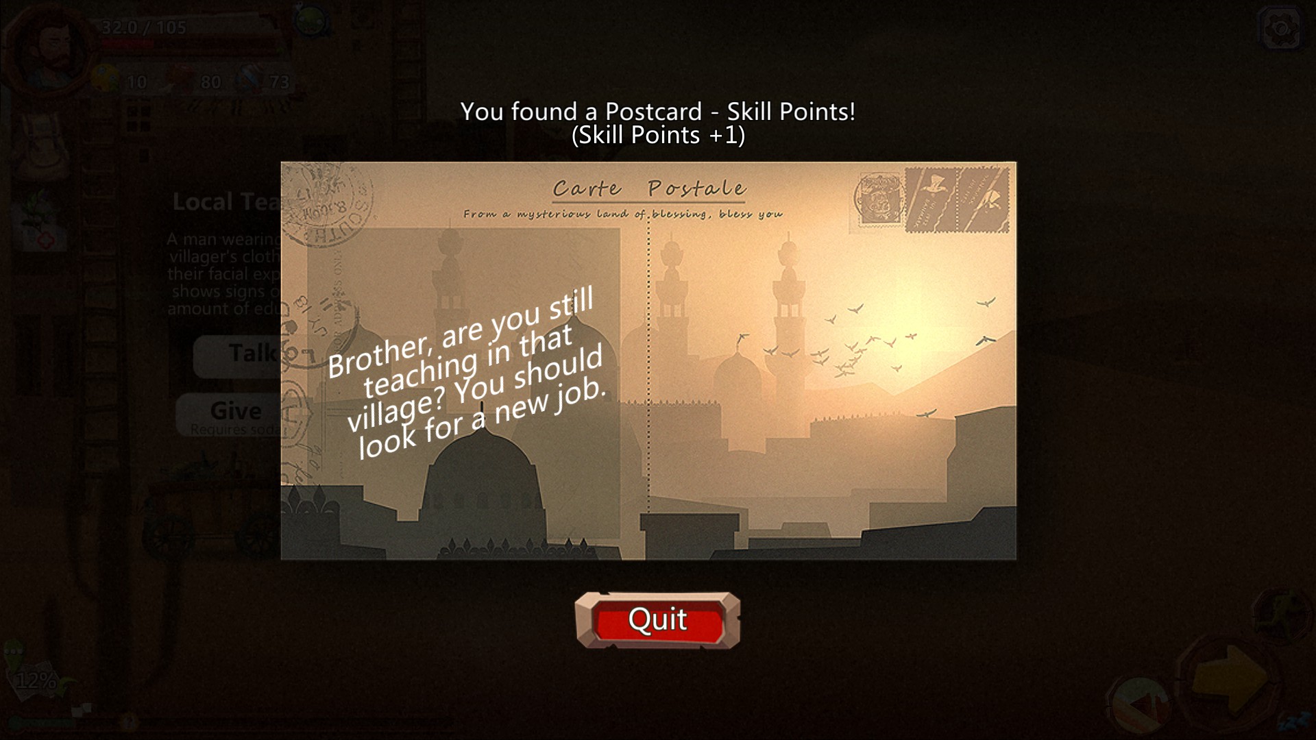 Скриншот 6: Home Behind