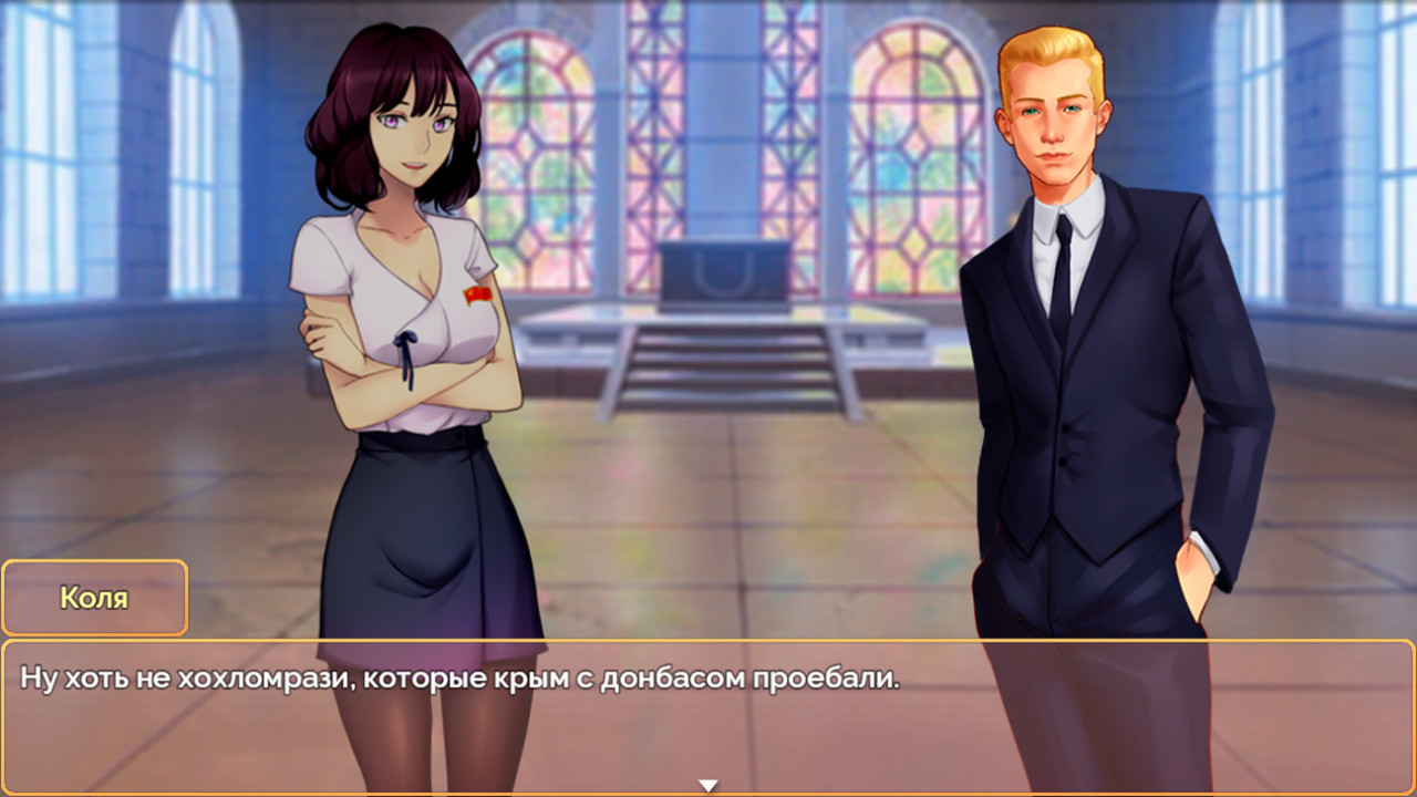 Скриншот: Love in Belarus