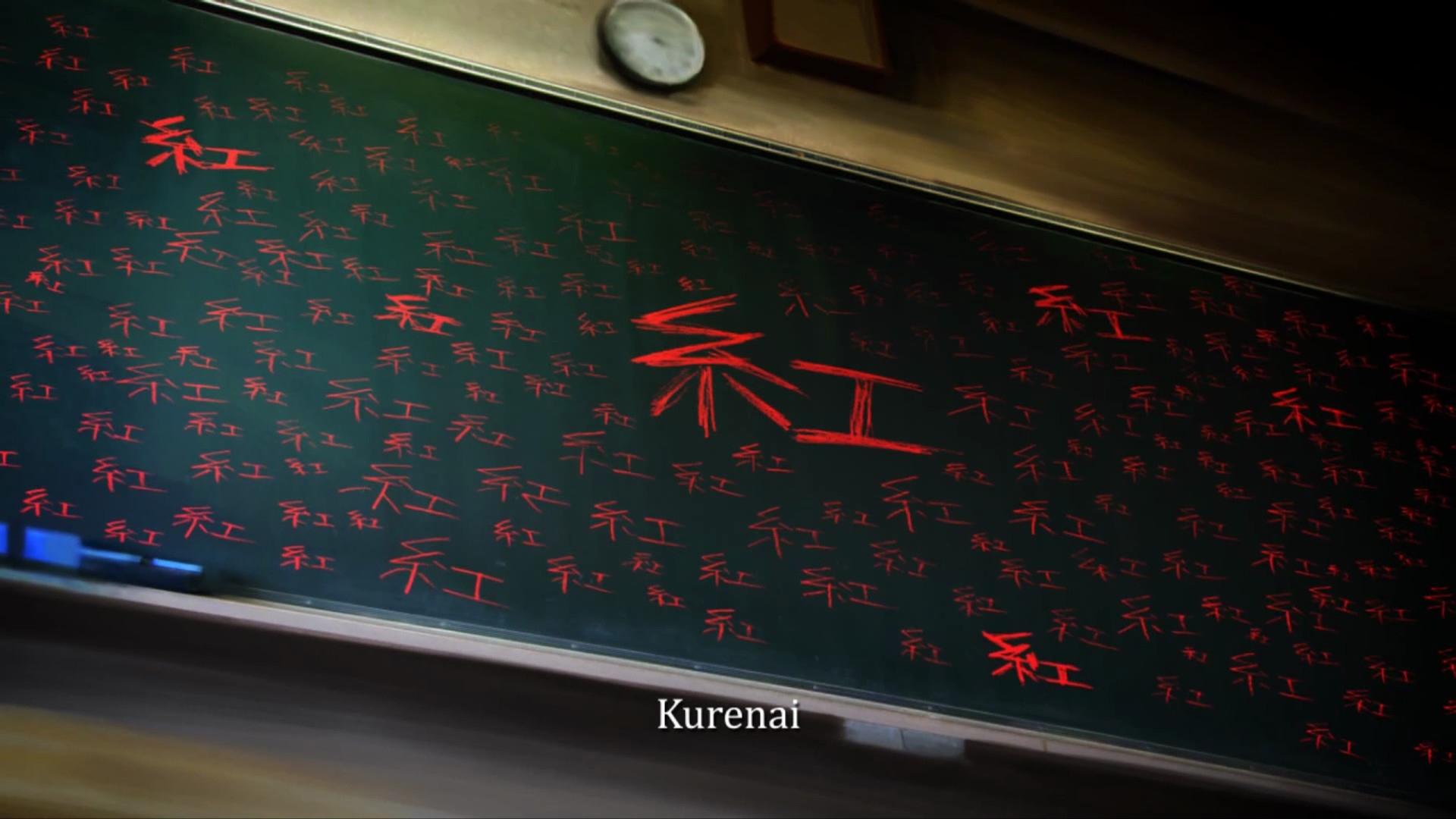 Скриншот: Tokyo Twilight Ghost Hunters Daybreak: Special Gigs