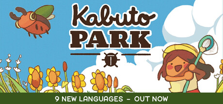 Обложка: Kabuto Park