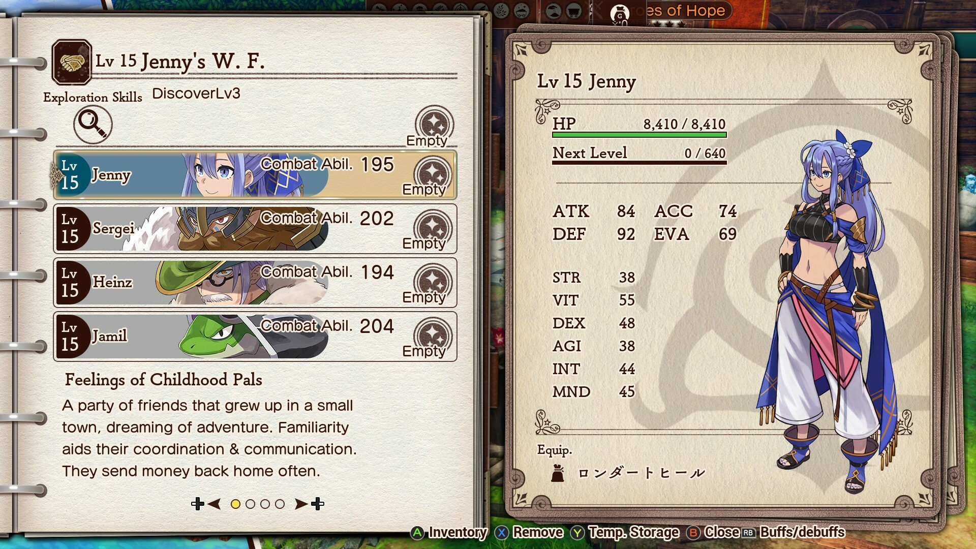 Скриншот 6: PROGRESS ORDERS