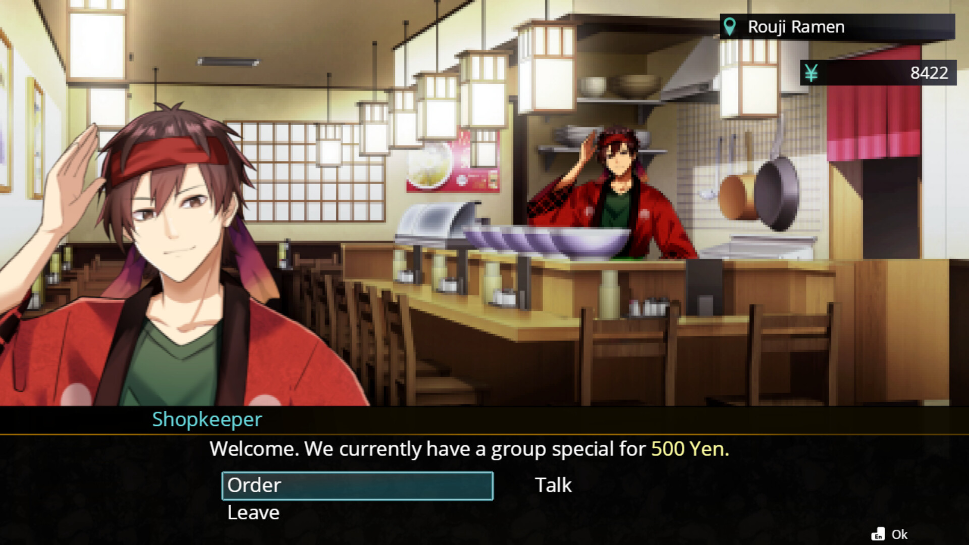 Скриншот: Makai Agito