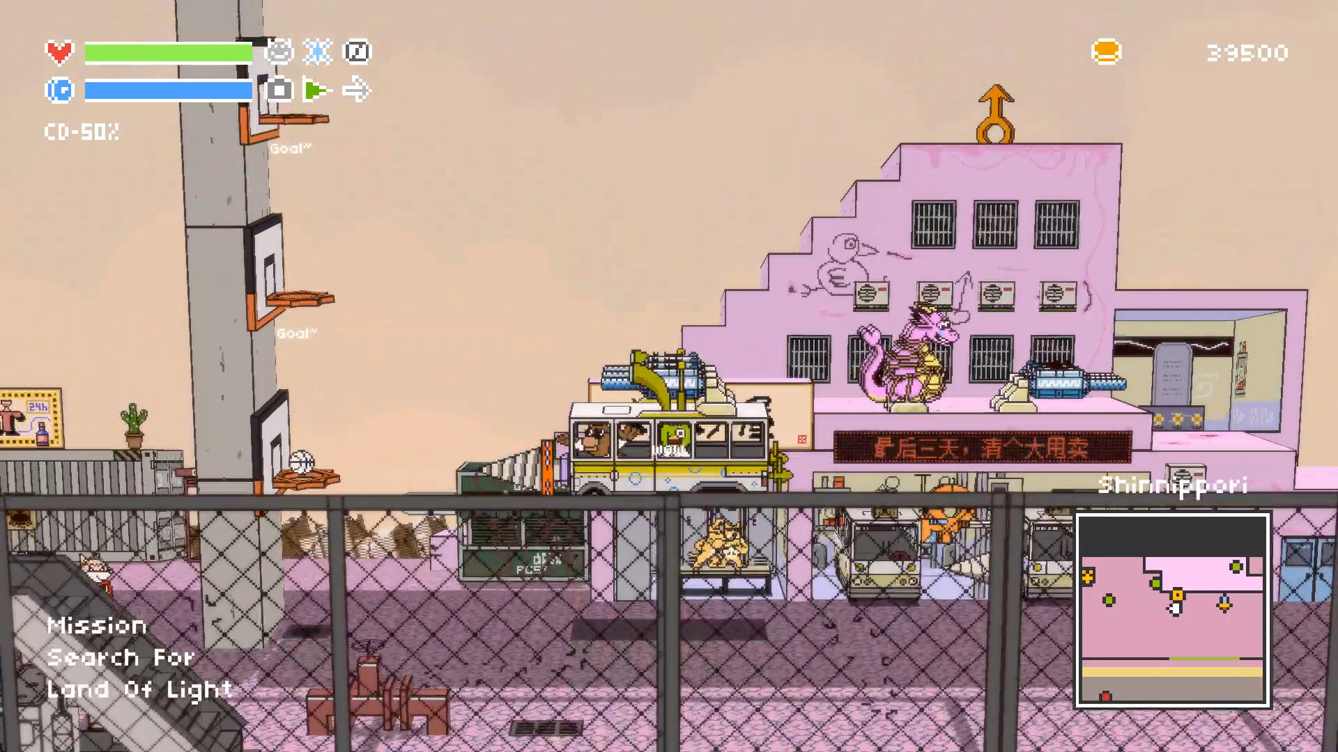 Скриншот: Wildbus