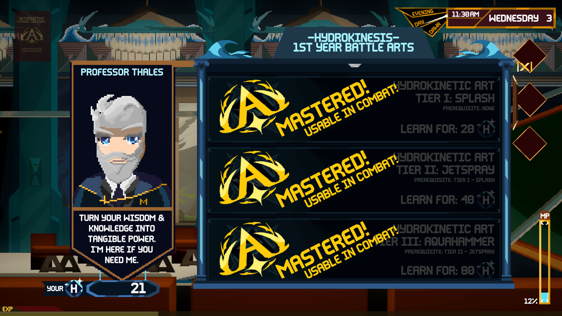 Скриншот 27: AETERNITAS