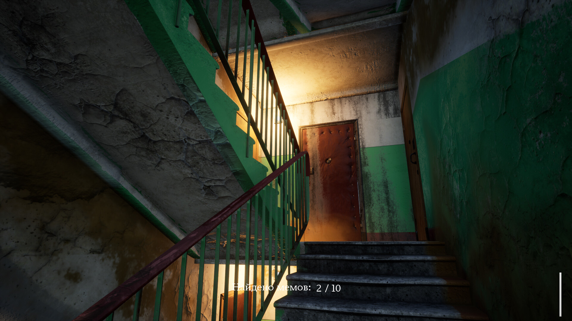 Скриншот: СИМУЛЯТОР ЛАЗАНЬЯ ПО ЗАБРОШКАМ