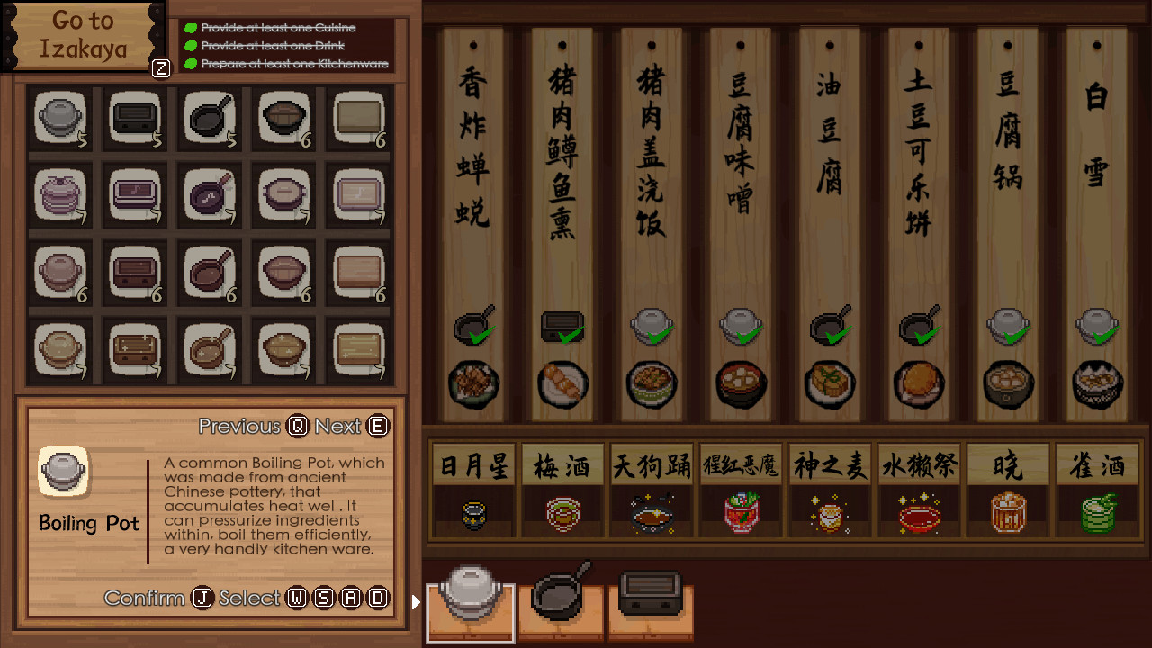 Скриншот 18: Touhou Mystia's Izakaya