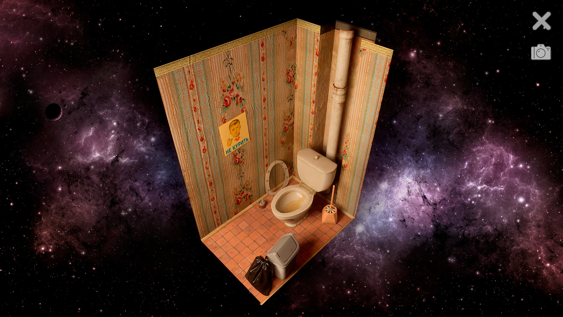 Скриншот 7: Panelka