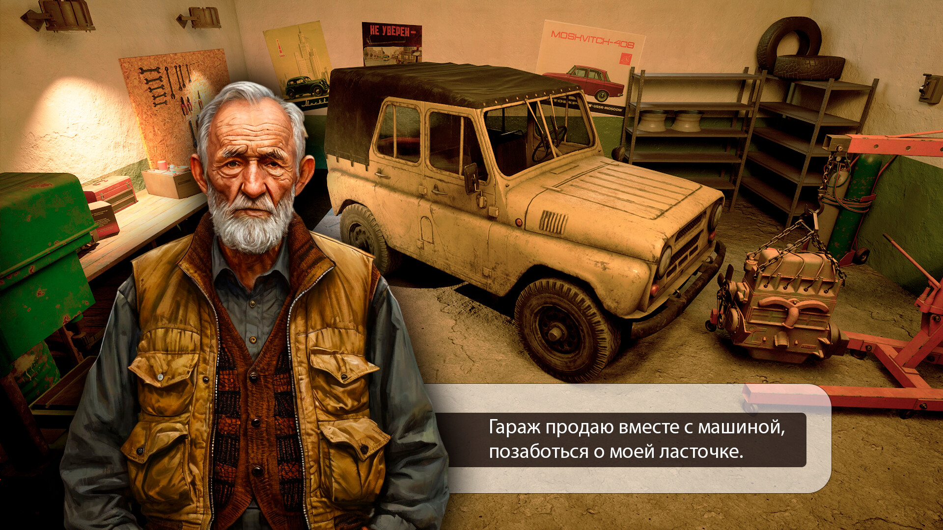 Скриншот 9: Panelka