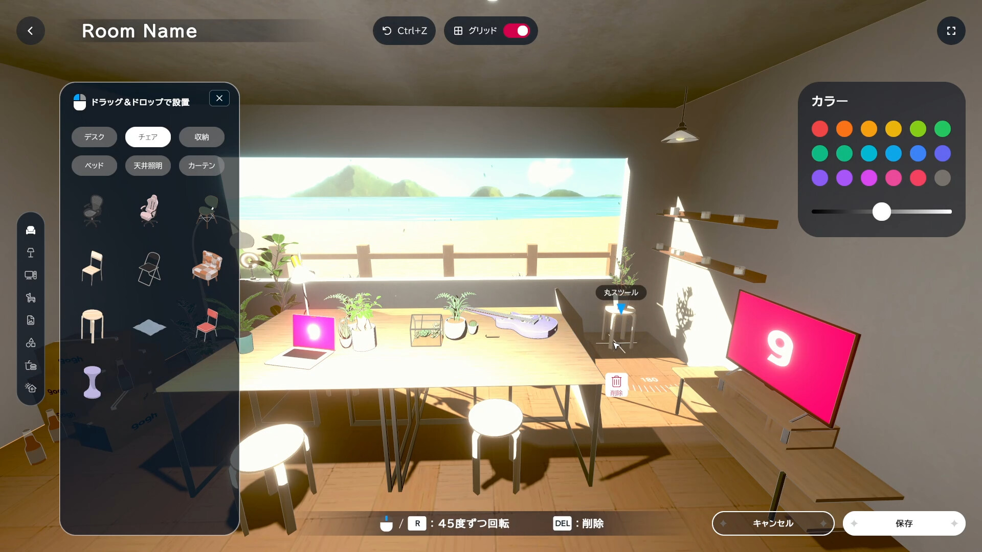 Скриншот: gogh: Focus with Your Avatar