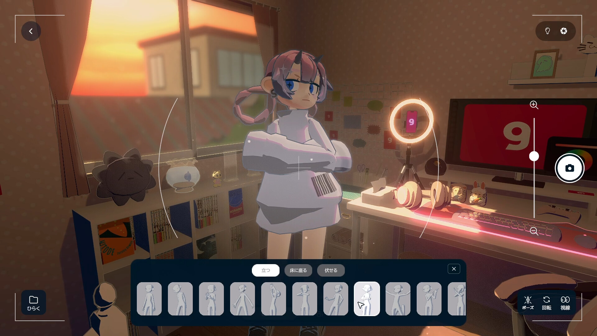 Скриншот: gogh: Focus with Your Avatar