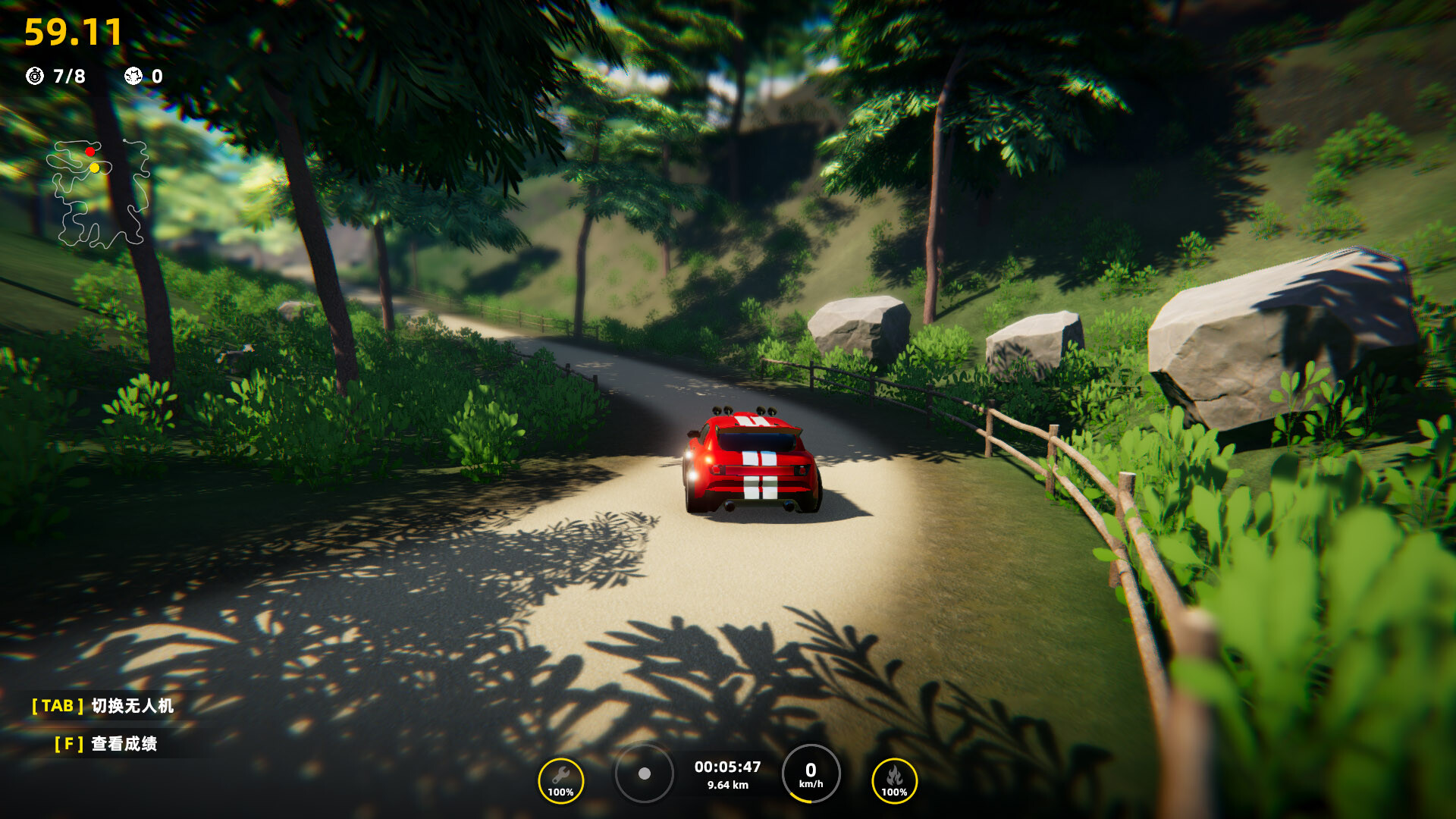 Скриншот 11: Joyride