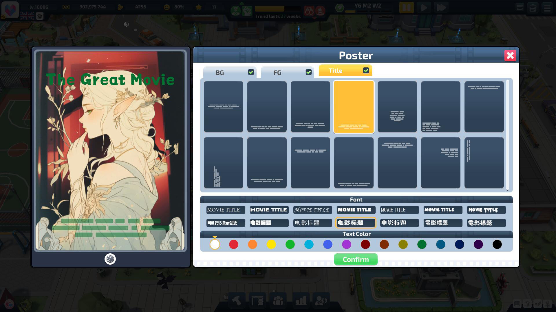 Скриншот: Super Movie Tycoon