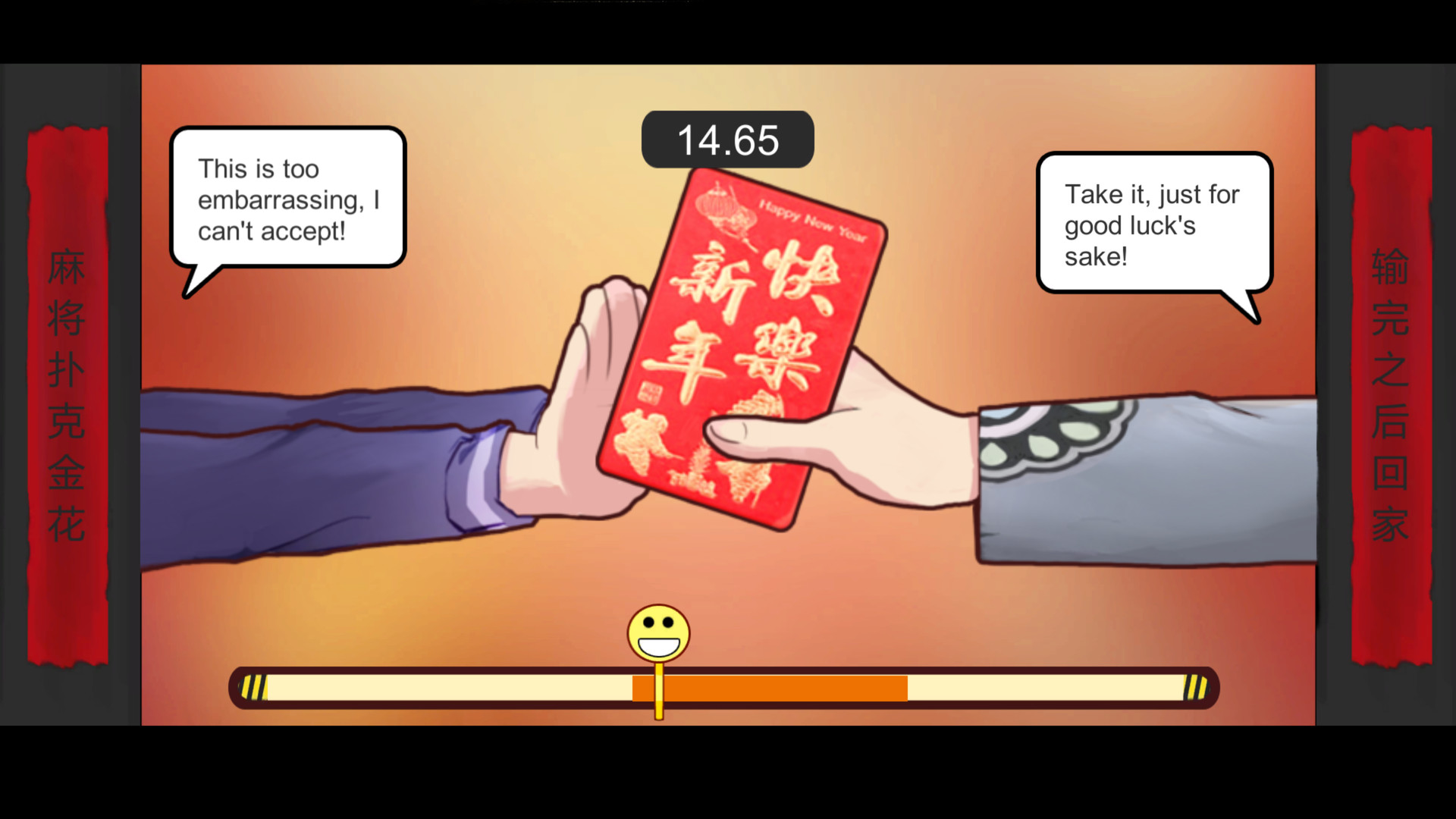 Скриншот: Chinese Parents