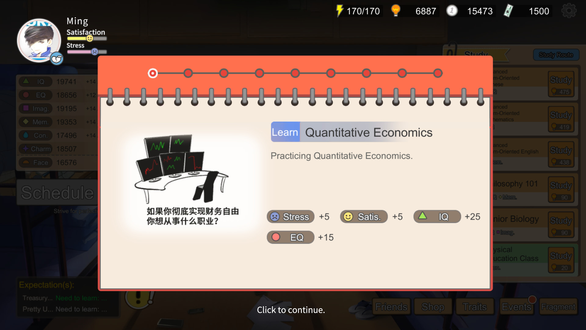 Скриншот 7: Chinese Parents