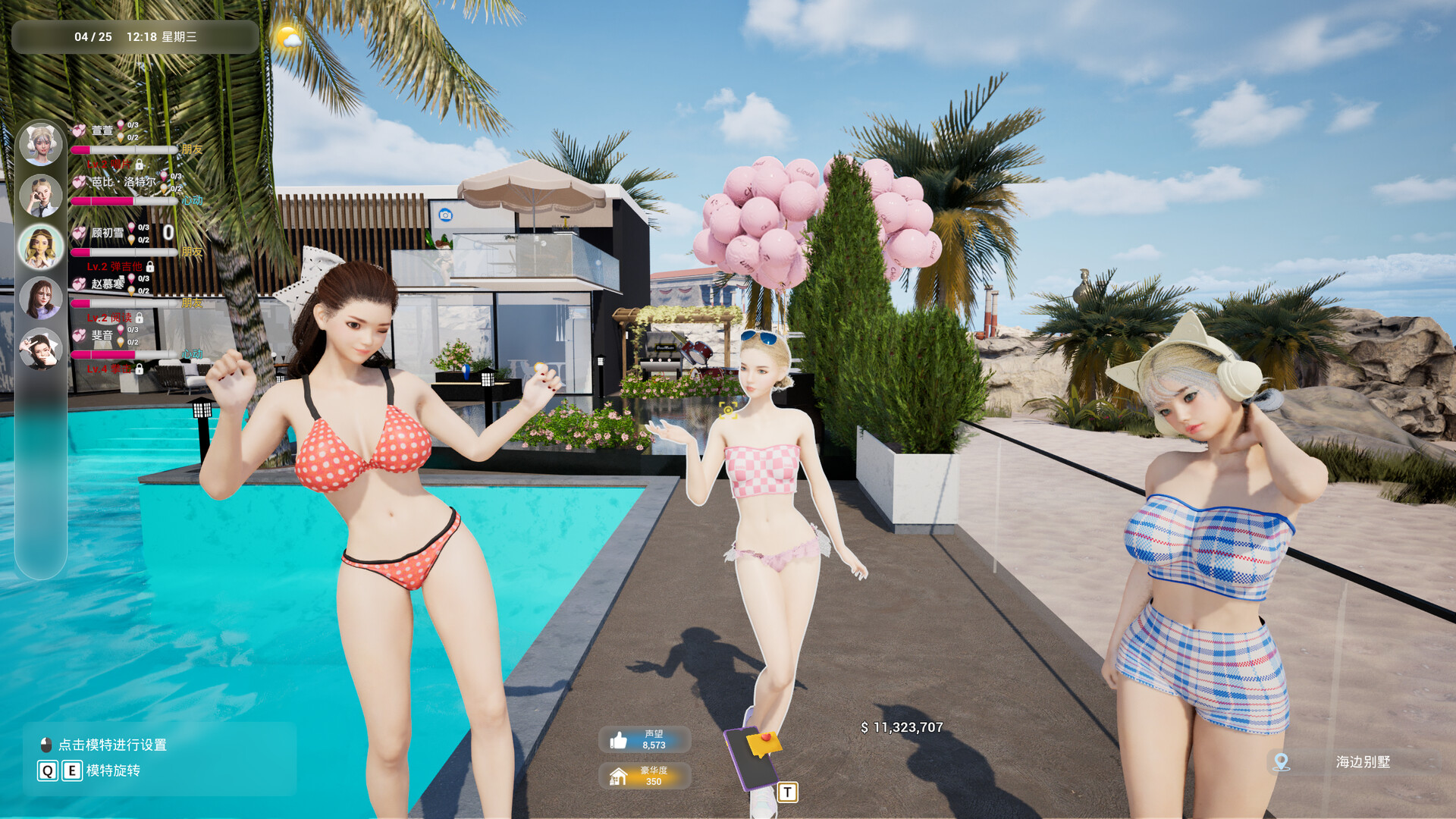 Скриншот: Photo Studio Simulator