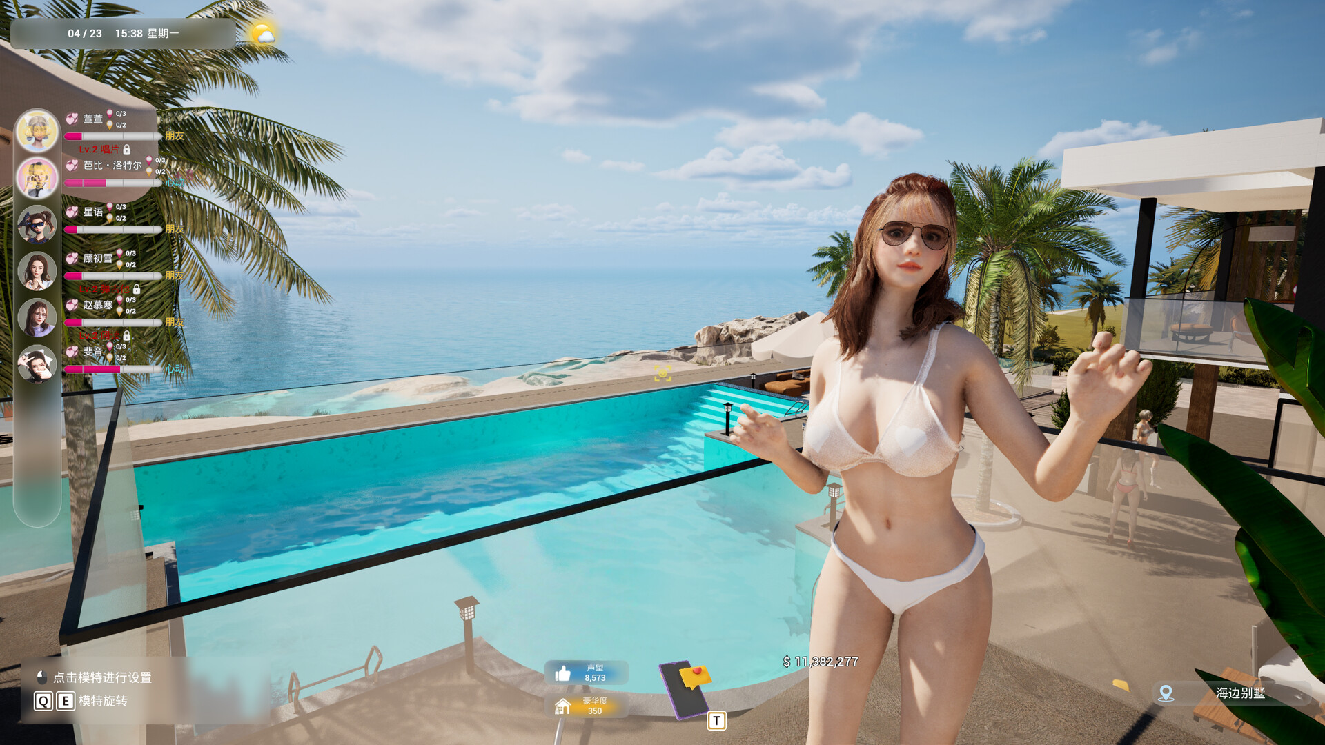 Скриншот: Photo Studio Simulator