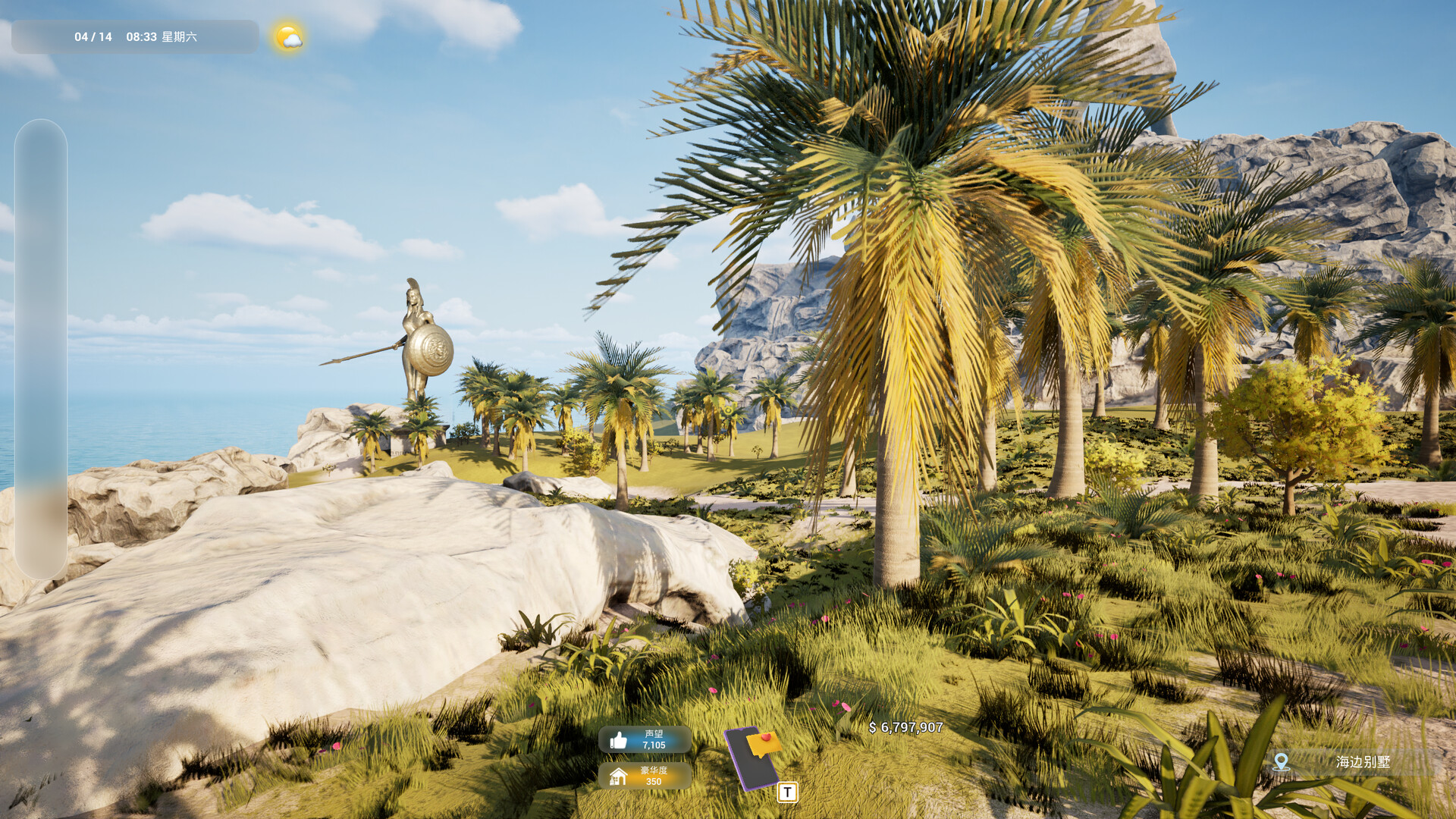 Скриншот: Photo Studio Simulator