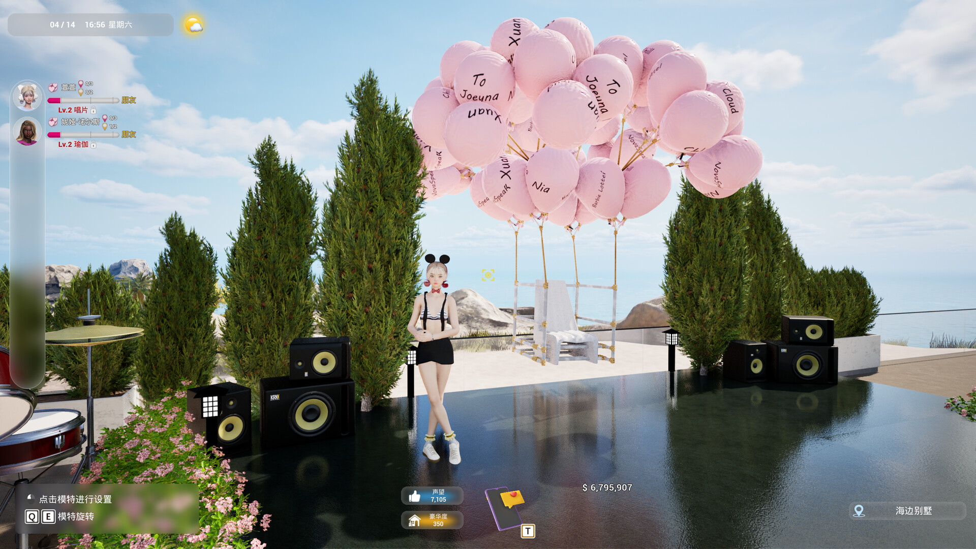 Скриншот 6: Photo Studio Simulator