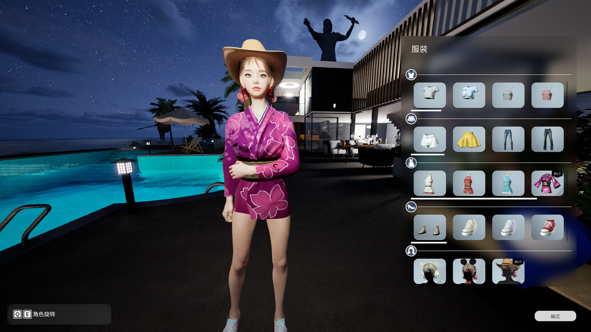 Скриншот 7: Photo Studio Simulator