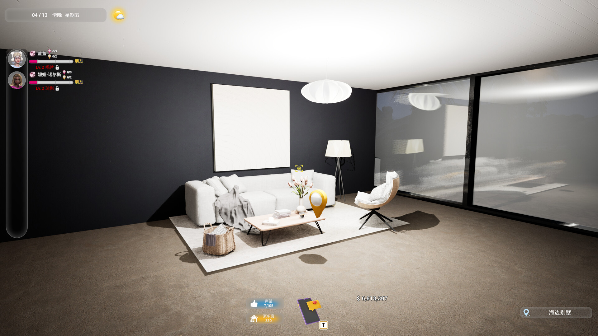 Скриншот 10: Photo Studio Simulator