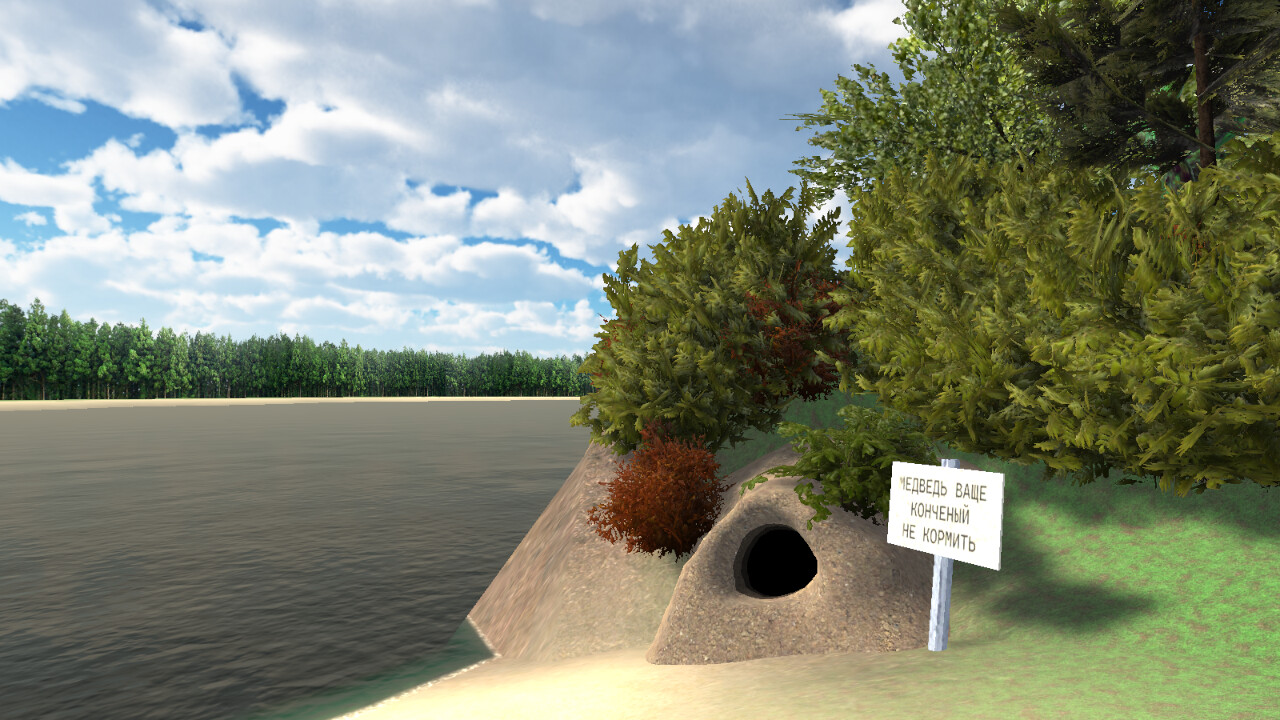 Скриншот: Скуф на рыбалке