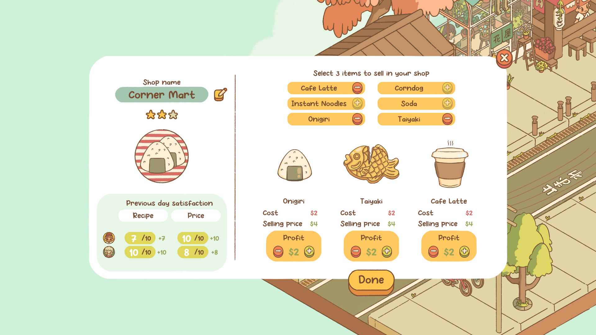 Скриншот 11: Minami Lane