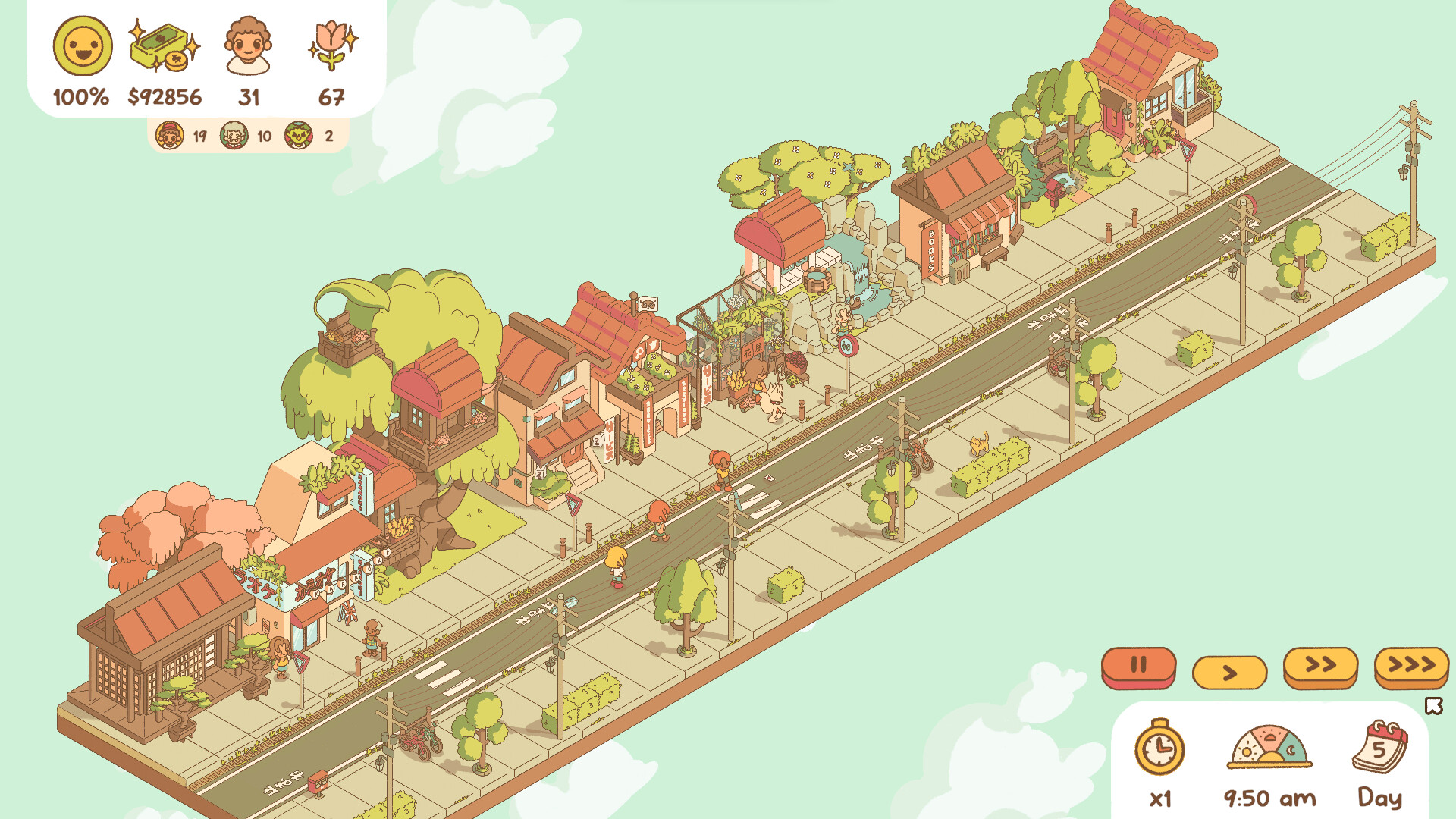 Скриншот 7: Minami Lane