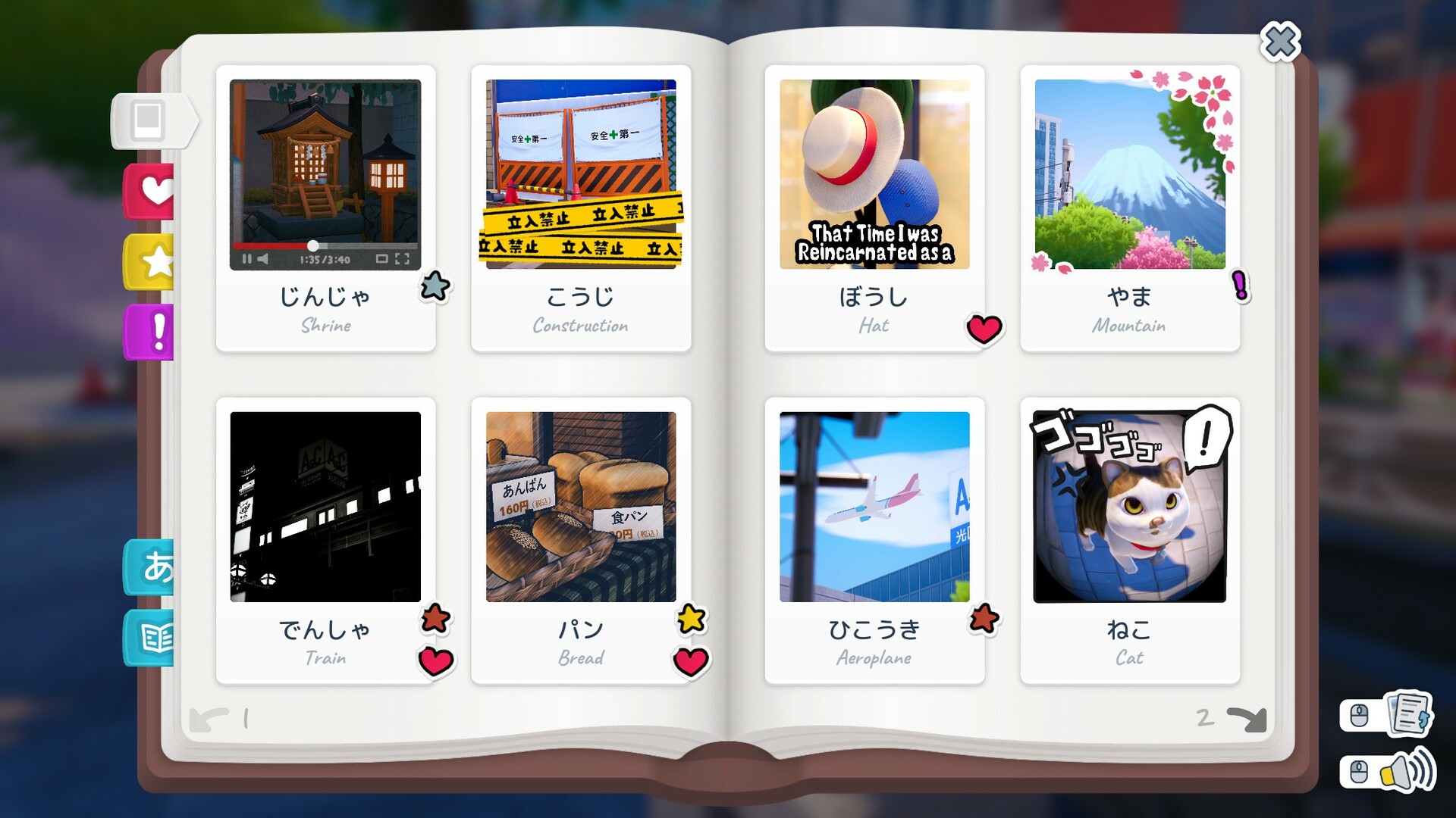 Скриншот 8: Shashingo: Learn Japanese with Photography