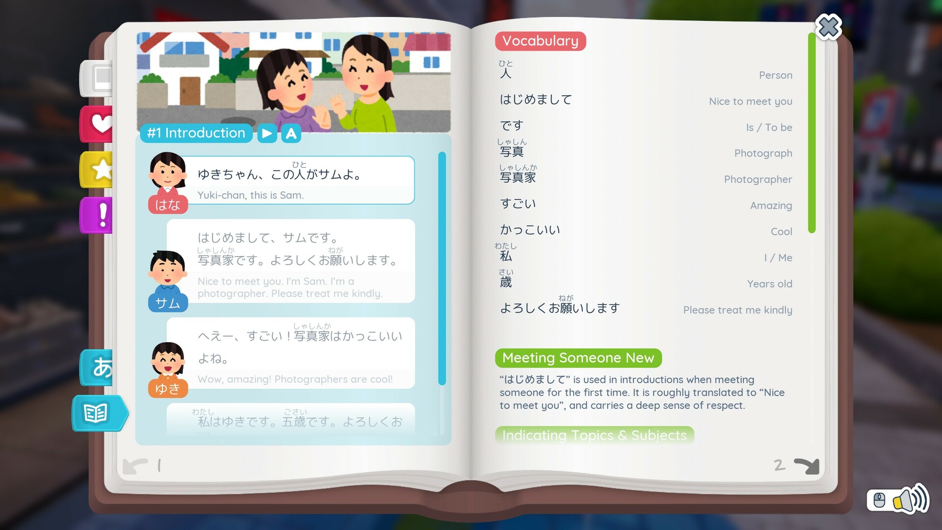 Скриншот 9: Shashingo: Learn Japanese with Photography
