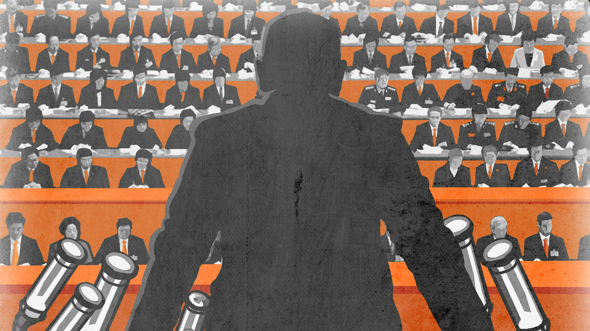 Скриншот: For the People