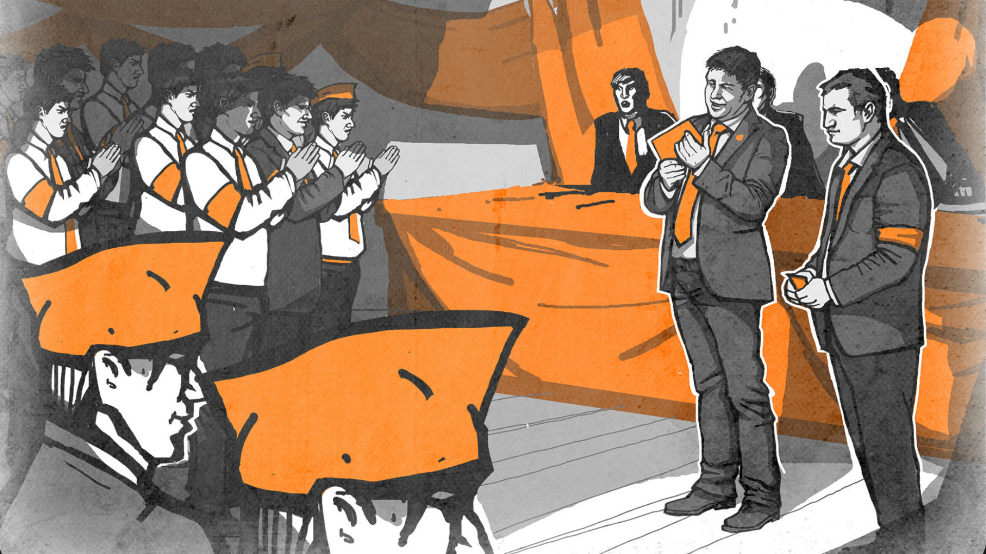 Скриншот: For the People