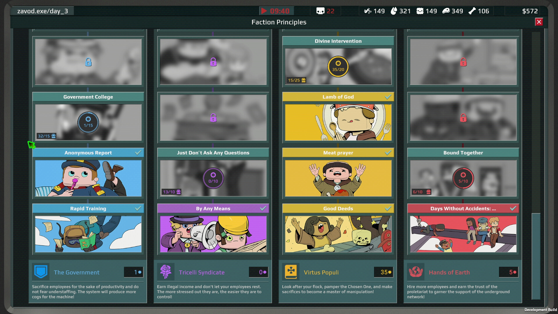 Скриншот 7: Organs Please