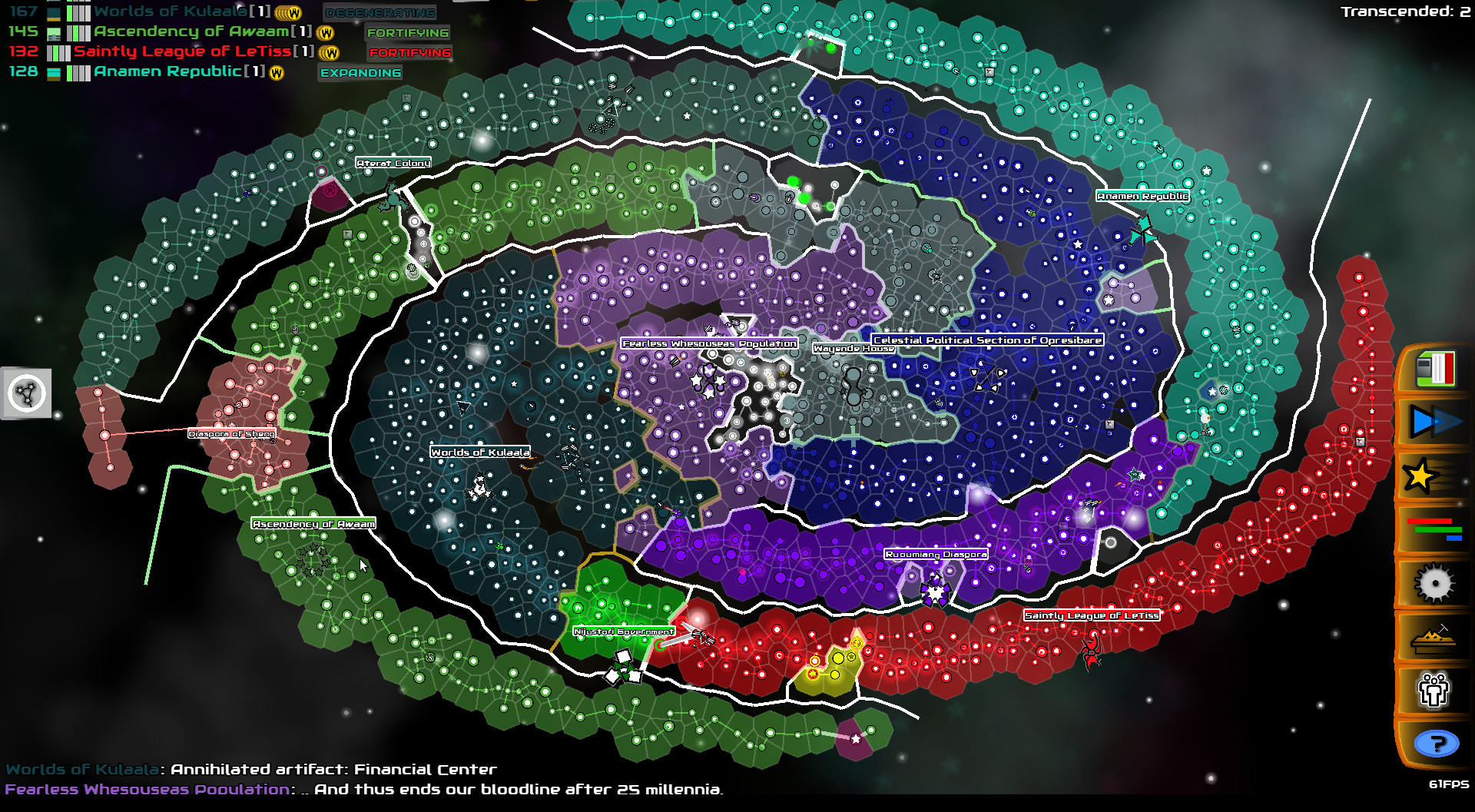 Скриншот: Galimulator