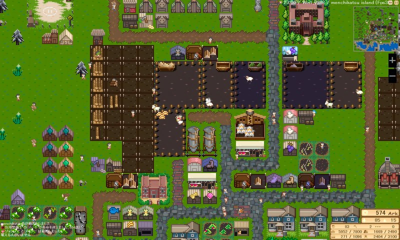 Скриншот: Your Island -KIMI NO SIMA-