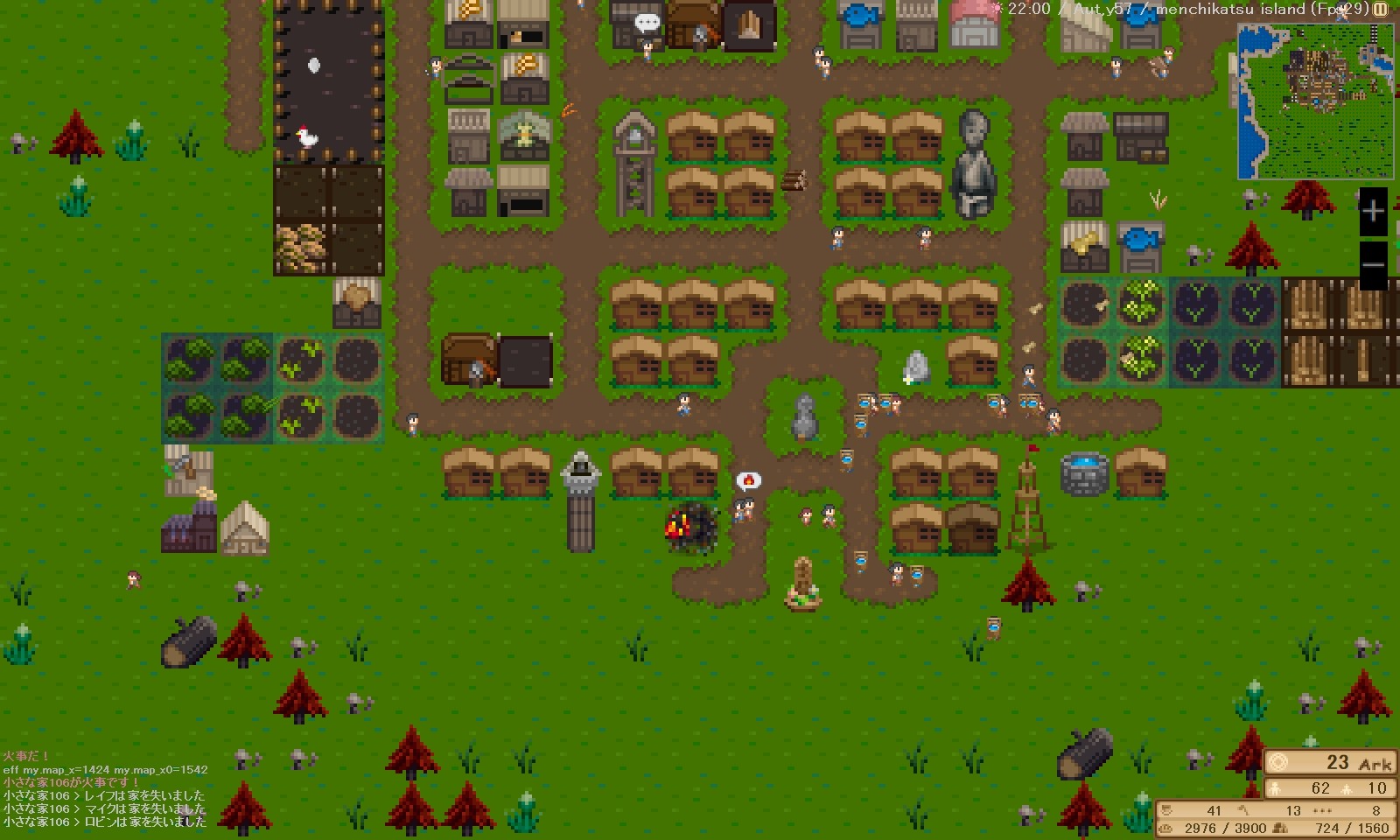 Скриншот 11: Your Island -KIMI NO SIMA-