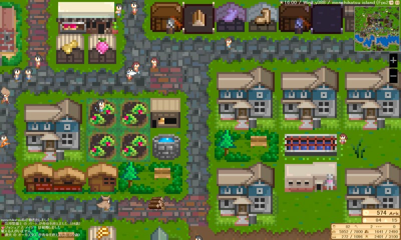 Скриншот: Your Island -KIMI NO SIMA-