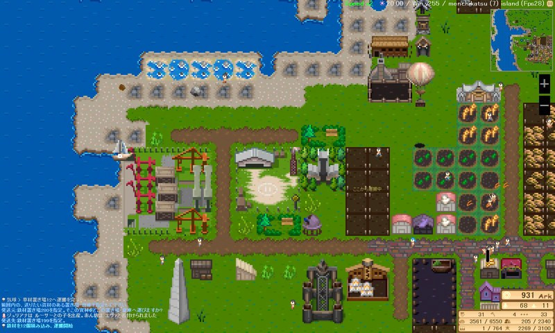 Скриншот 9: Your Island -KIMI NO SIMA-