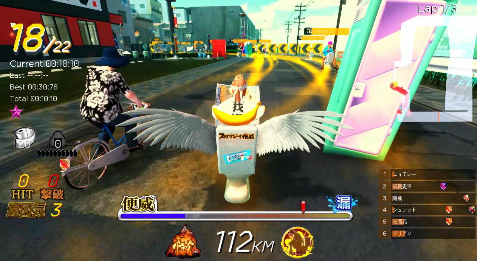 Скриншот: Gekisou! Benza Race -Toilet Shooting Star-