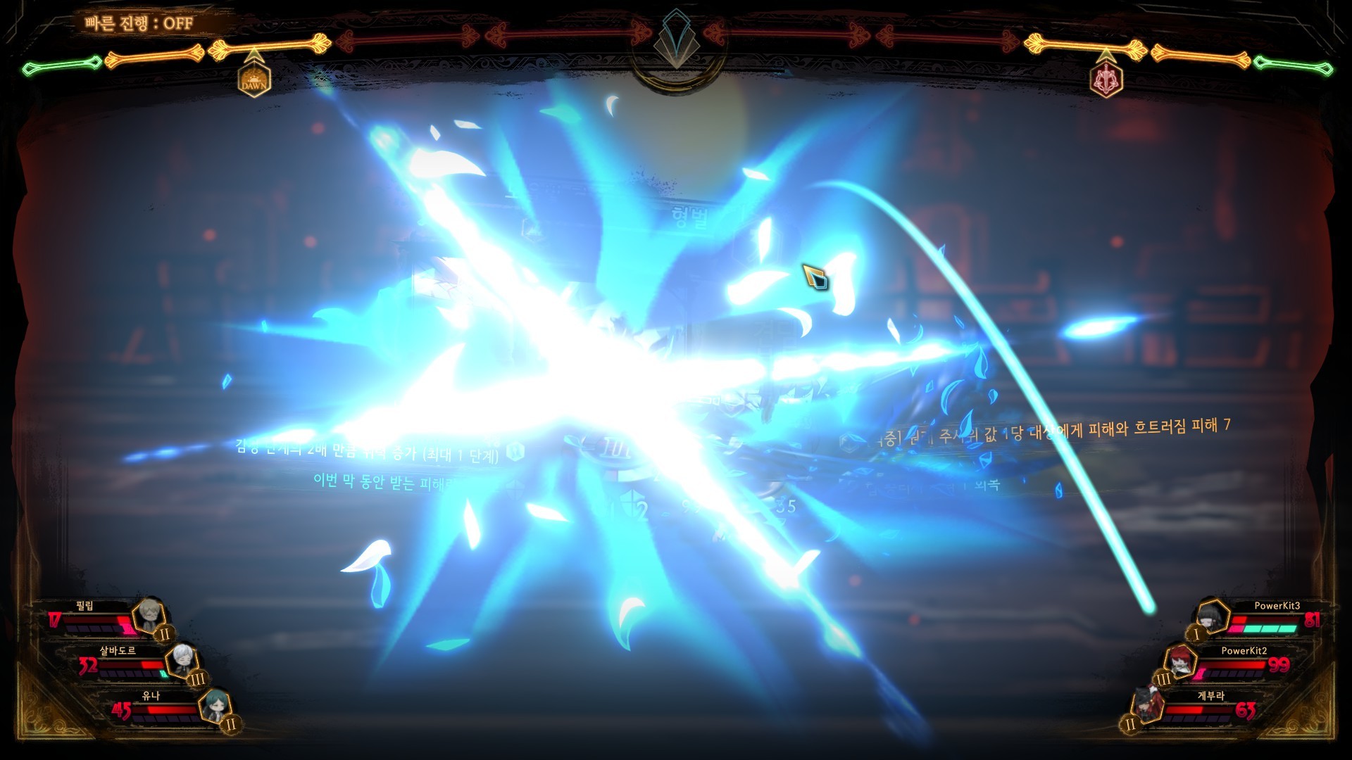 Скриншот: Library Of Ruina